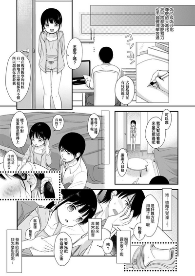 第159頁圖