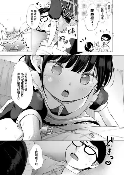 第23頁圖