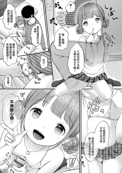 第71頁圖