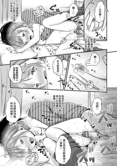 第79頁圖