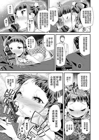 第143页图