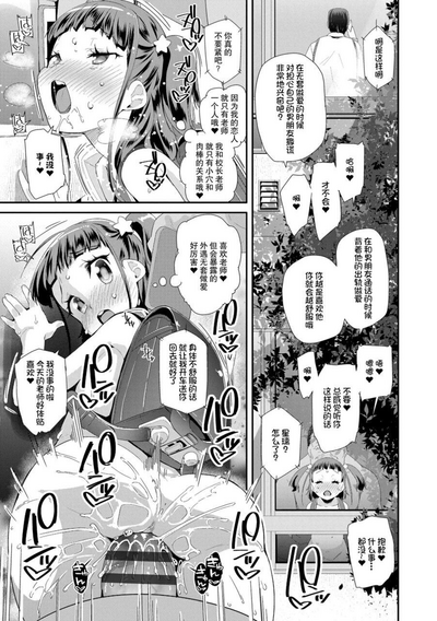 第151页图