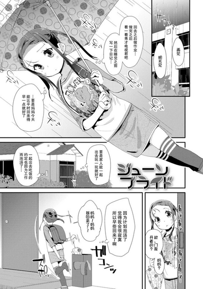 第27页图