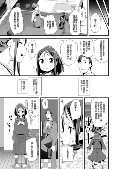 第59页图