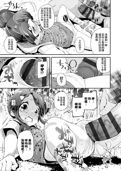 第87页图