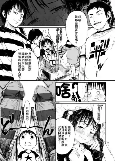 第123頁圖