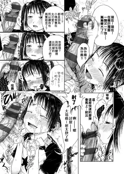 第127頁圖