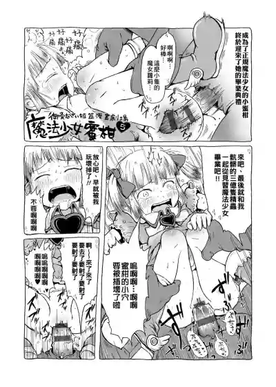 第139頁圖
