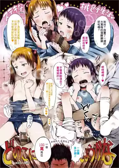 第143頁圖