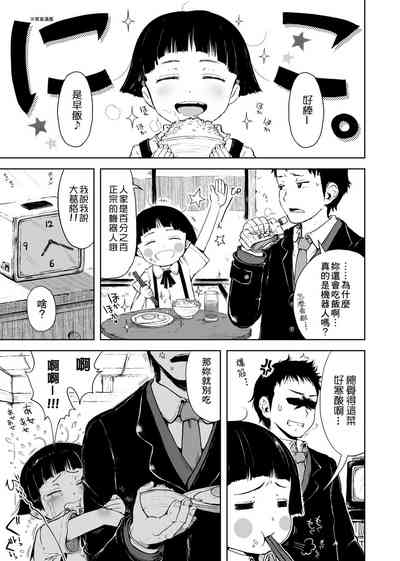 第159頁圖