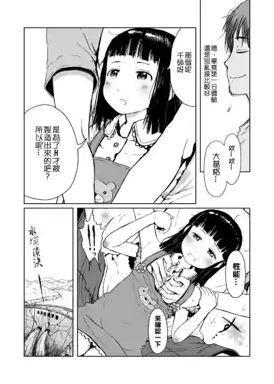 第15頁圖