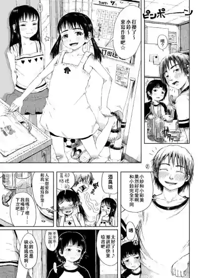 第163頁圖