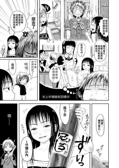 第183頁圖