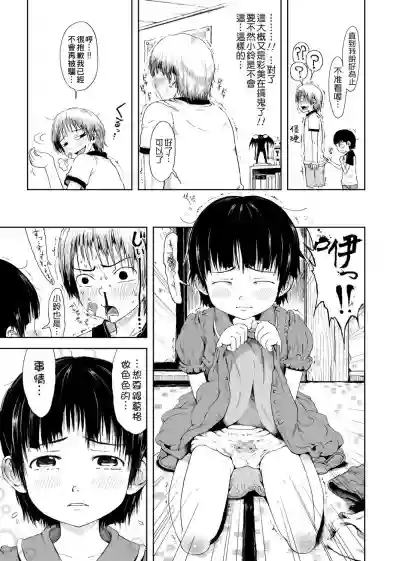 第203頁圖