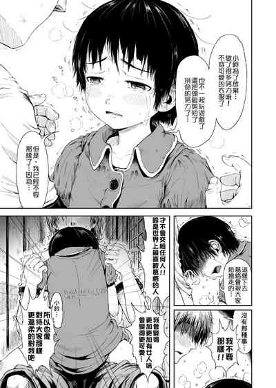 第207頁圖