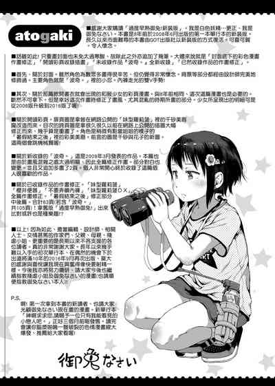 第223頁圖