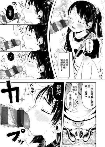 第67頁圖