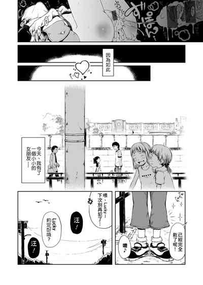 第75頁圖