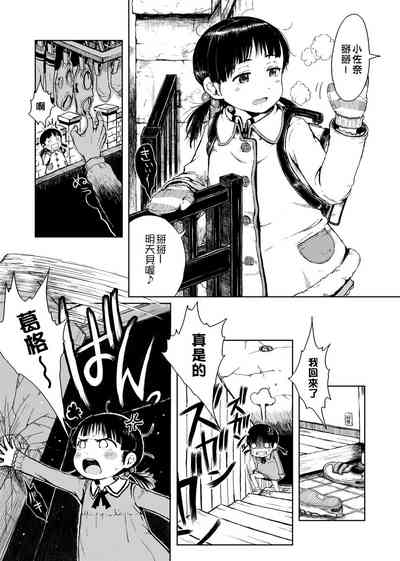第99頁圖