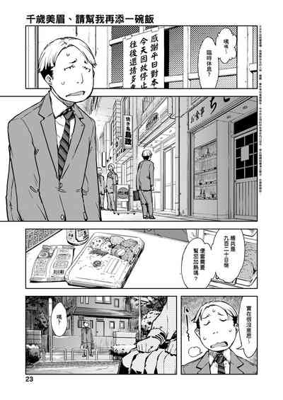 第27页图