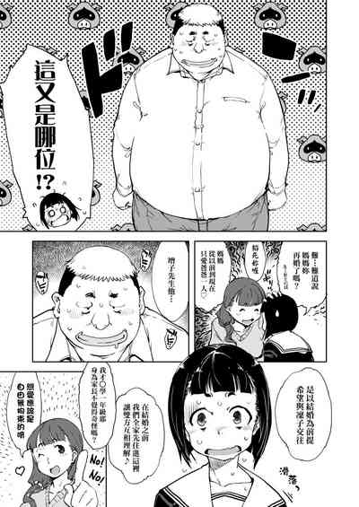 第63页图