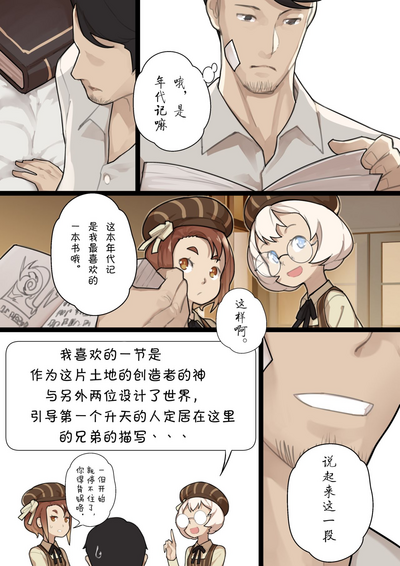 第19页图
