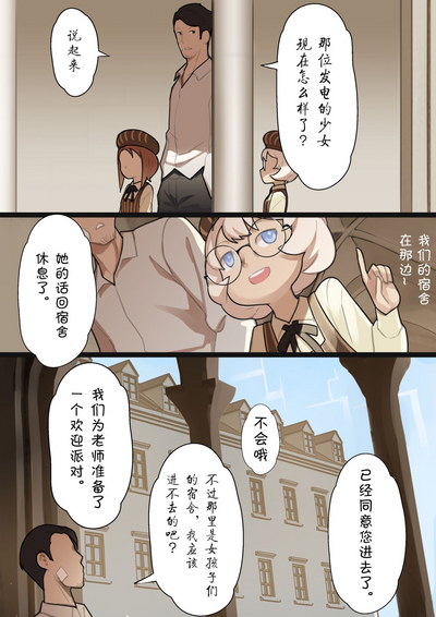 第23页图