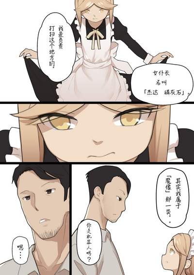 第27页图