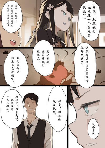 第31页图
