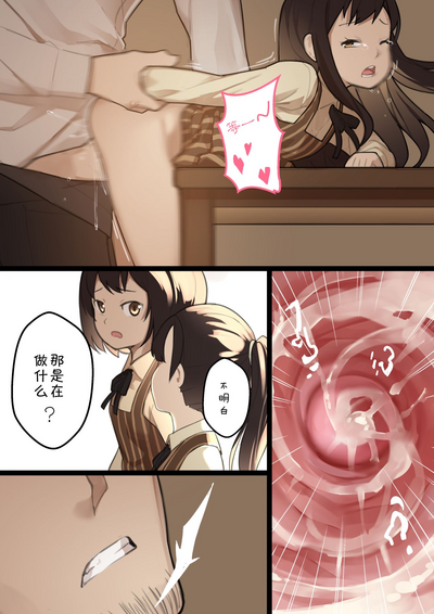 第7页图