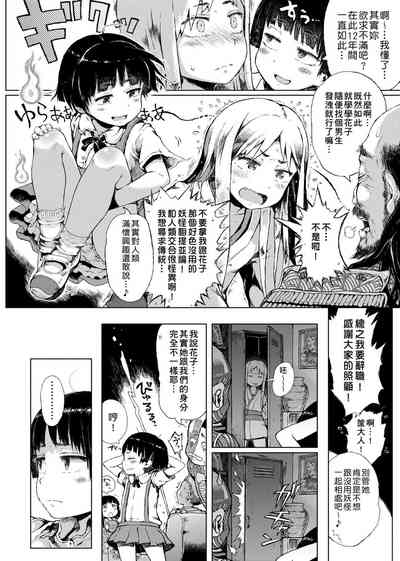 第111頁圖