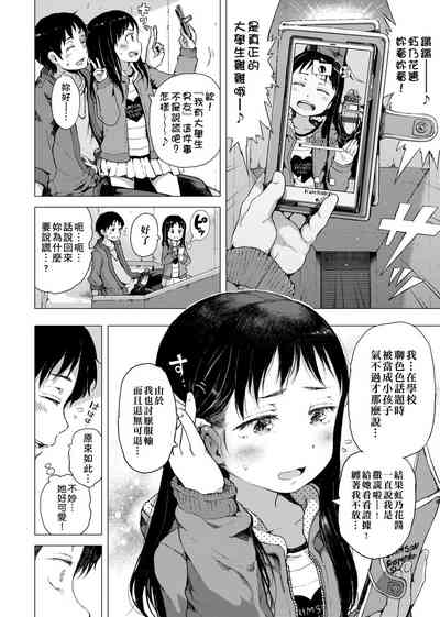 第11頁圖