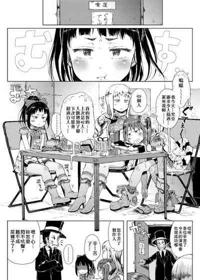第147頁圖
