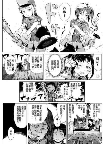 第155頁圖