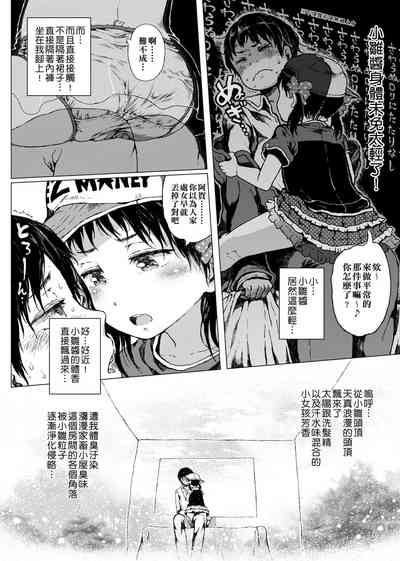 第187頁圖