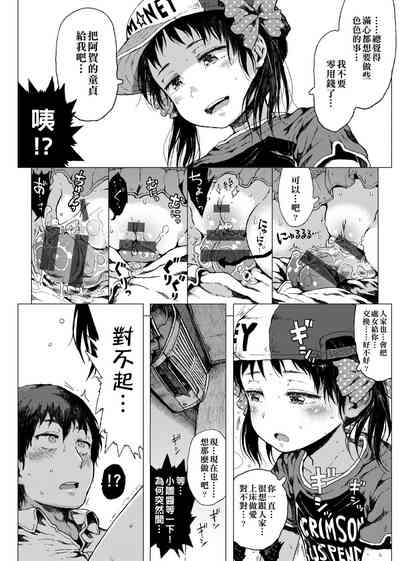 第199頁圖