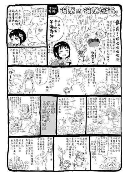 第227頁圖