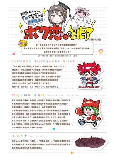 第231頁圖