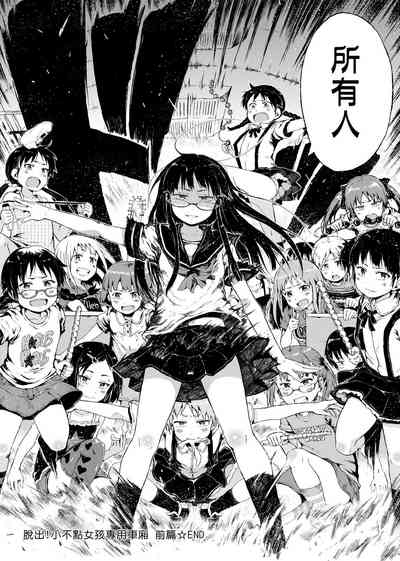 第51頁圖