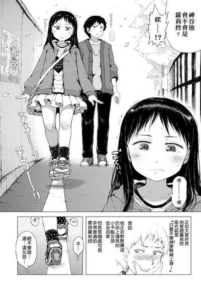第7頁圖