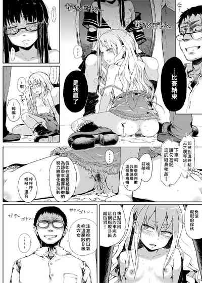 第99頁圖