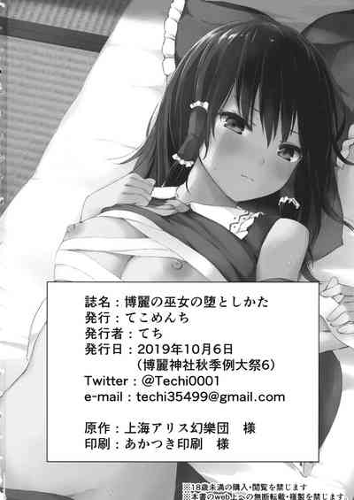 第23页图