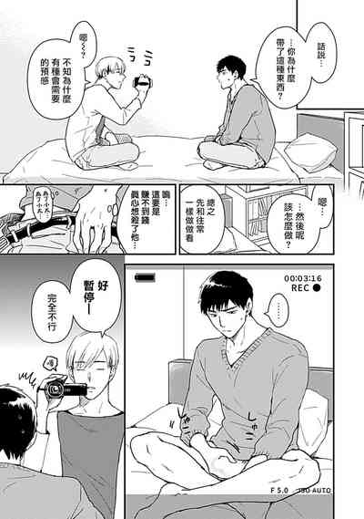 第111页图