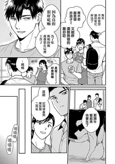 第63页图