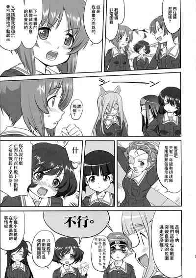 第23頁圖