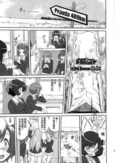 第27頁圖