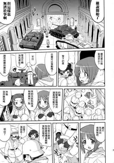 第35頁圖
