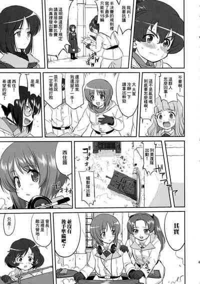 第43頁圖