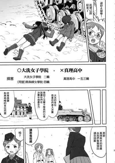 第55頁圖