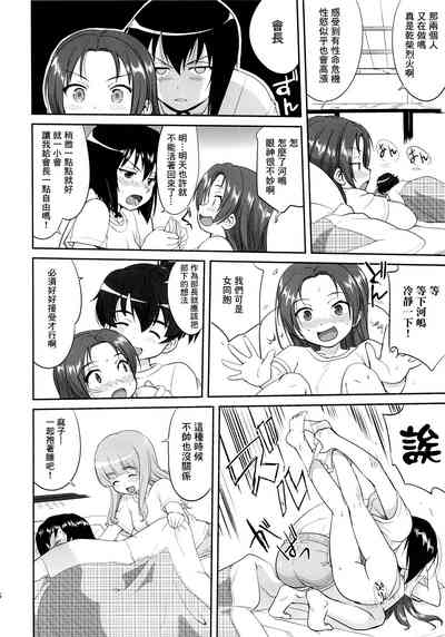 第15页图